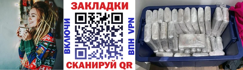 ГАШИШ Красноуфимск
