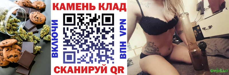 Печенье с ТГК конопля Красноуфимск