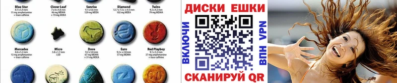 ЭКСТАЗИ XTC  Красноуфимск 