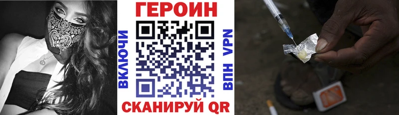 ГЕРОИН афганец Красноуфимск