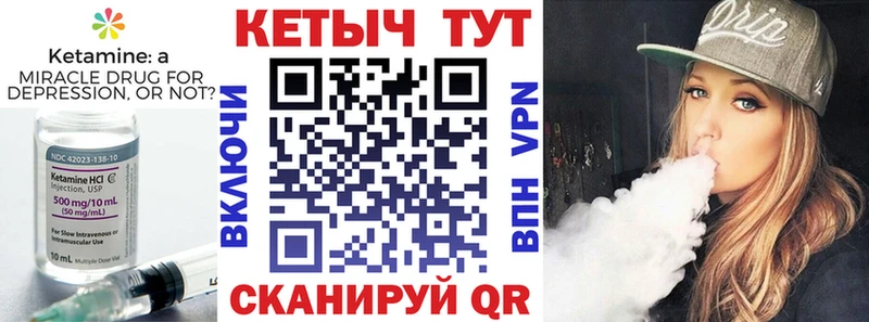 что такое наркотик Красноуфимск mega сайт КЕТАМИН ketamine