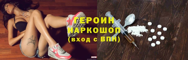 герыч Алзамай