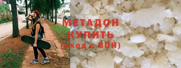 гидра Осинники