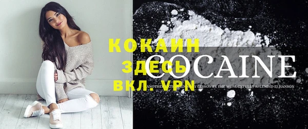 кокаин перу Алексин