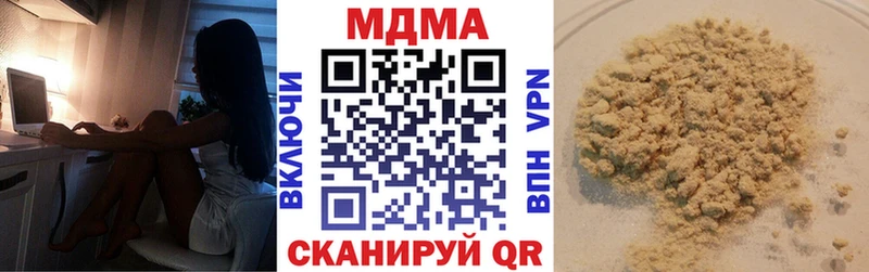 MDMA кристаллы  как найти наркотики  Красноуфимск 