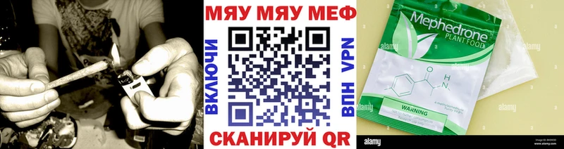 Меф мяу мяу  наркошоп  Красноуфимск 