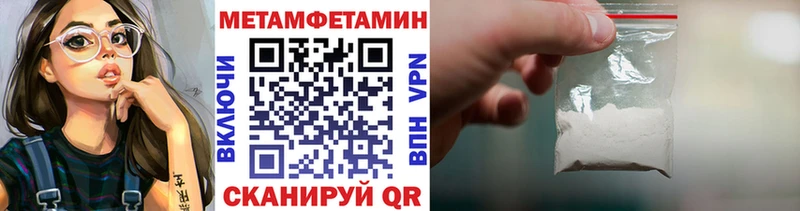 магазин    Красноуфимск  Первитин Декстрометамфетамин 99.9% 