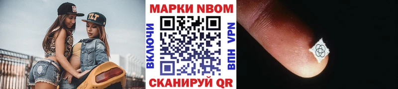 где можно купить   гидра маркетплейс  Марки 25I-NBOMe 1,5мг  Красноуфимск 