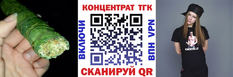 ТГК вейп с тгк ОМГ ОМГ Красноуфимск